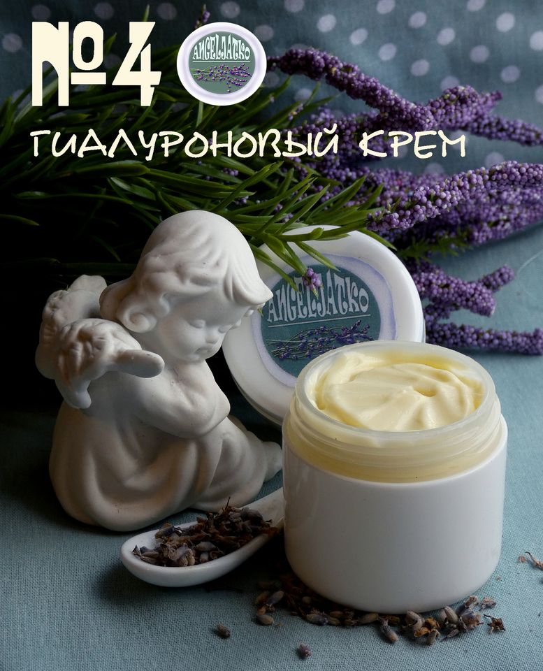 ✨Гіалуроновий Anti-Aging+Collagen 25 мл.