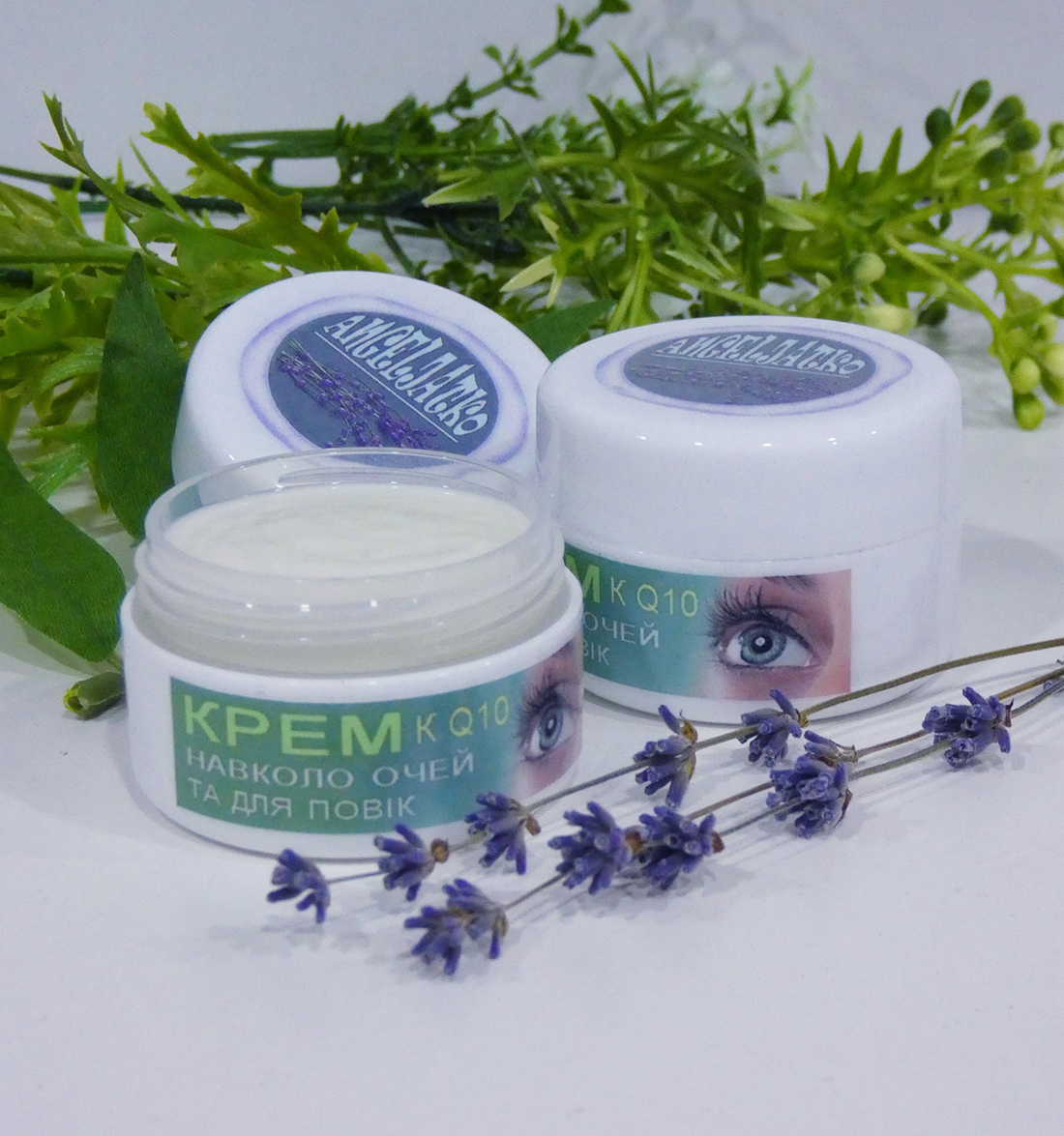 Коензим Q10 + Collagen Антивіковий крем для догляду за шкірою повік і навколо очей.